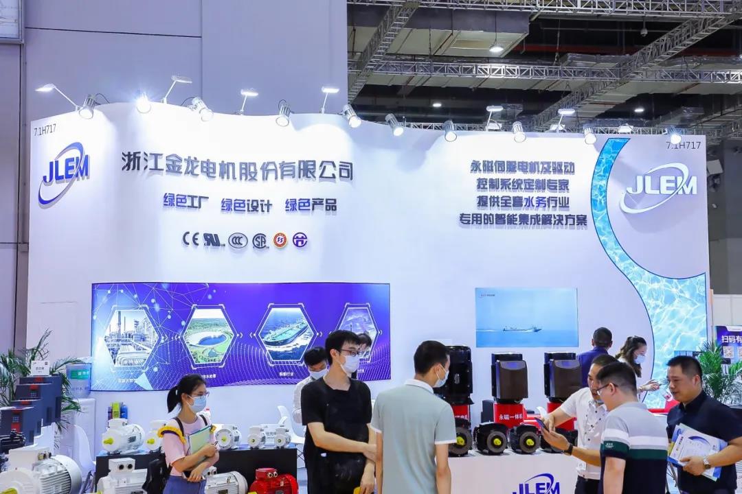 浙江金龍電機股份有限公司入駐第十屆上海國際泵閥展,眾多高質量產品將相繼展出- 浙江金龍電機股份有限公司入駐第十屆上海國際泵閥展,眾多高質量產品將相繼展出-