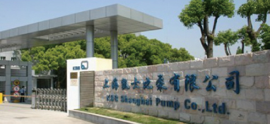 上海凱士比泵有限公司入駐第十一屆上海國(guó)際泵閥展，眾多優(yōu)質(zhì)產(chǎn)品相繼亮相！